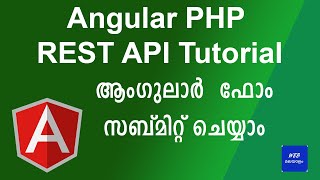 Angular PHP REST API Tutorial