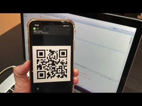 QRコードを読み込んでJavaでLINEにメッセージを送ってみた