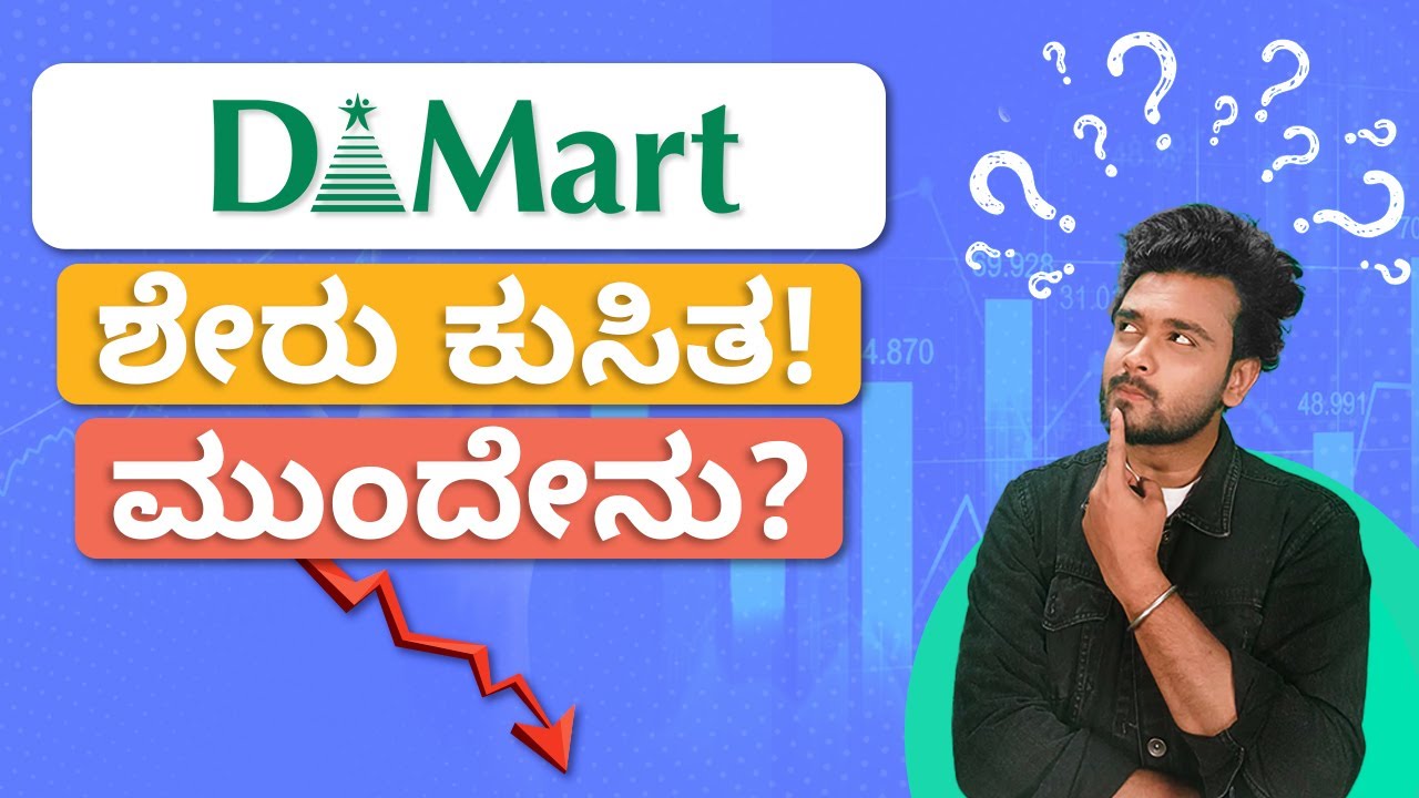 Dmart Share Fall What Next? Dmart Stock Analysis Kannada, 57 OFF