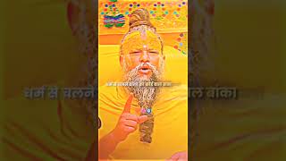 #shortvideo #youtubeshorts #mahajyotish #prekactivities