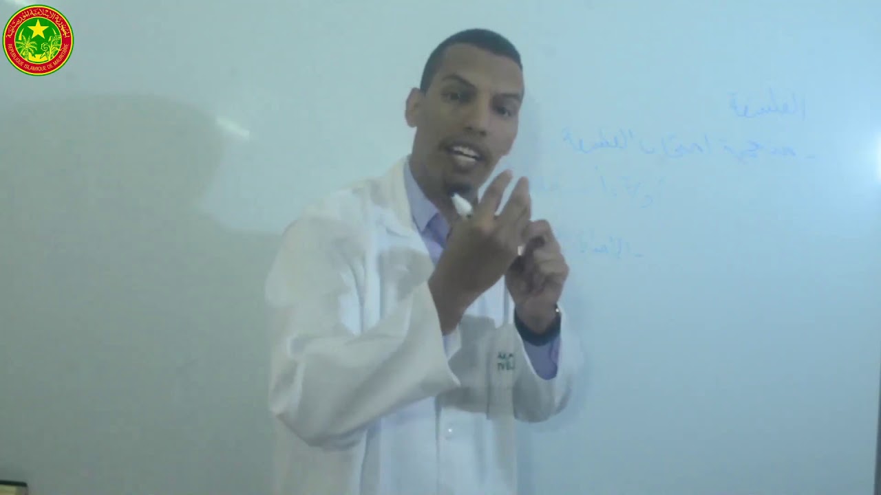 الفلسفة - المنهجية الجديدة