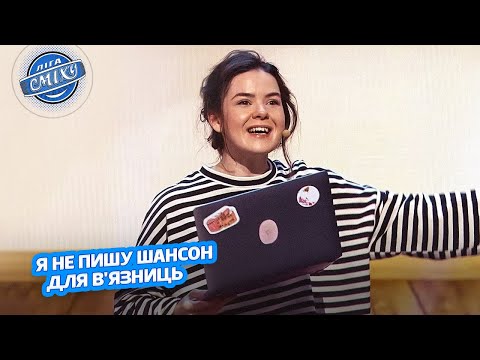 Видео: Муза Медуза та Поема про кохання - Ми чули Гагару | Ліга Сміху 2023