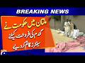 BREAKING: Government Sets Up Wheat Sale Centers in Multan | Relief for Farmers | Geo News
