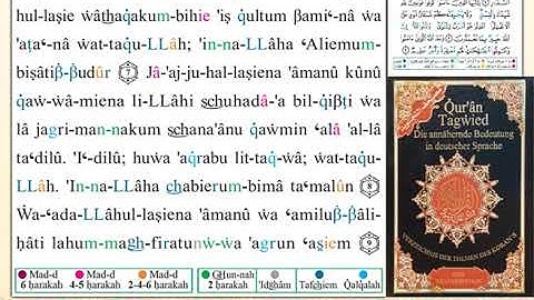 ختمة من مصحف التجويد باللغة الألمانية الصفحة رقم 108
