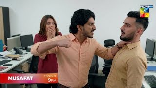 Musafat Episode 41 Teaser | Musafat Drama Episode 41 Promo | Hum TV 