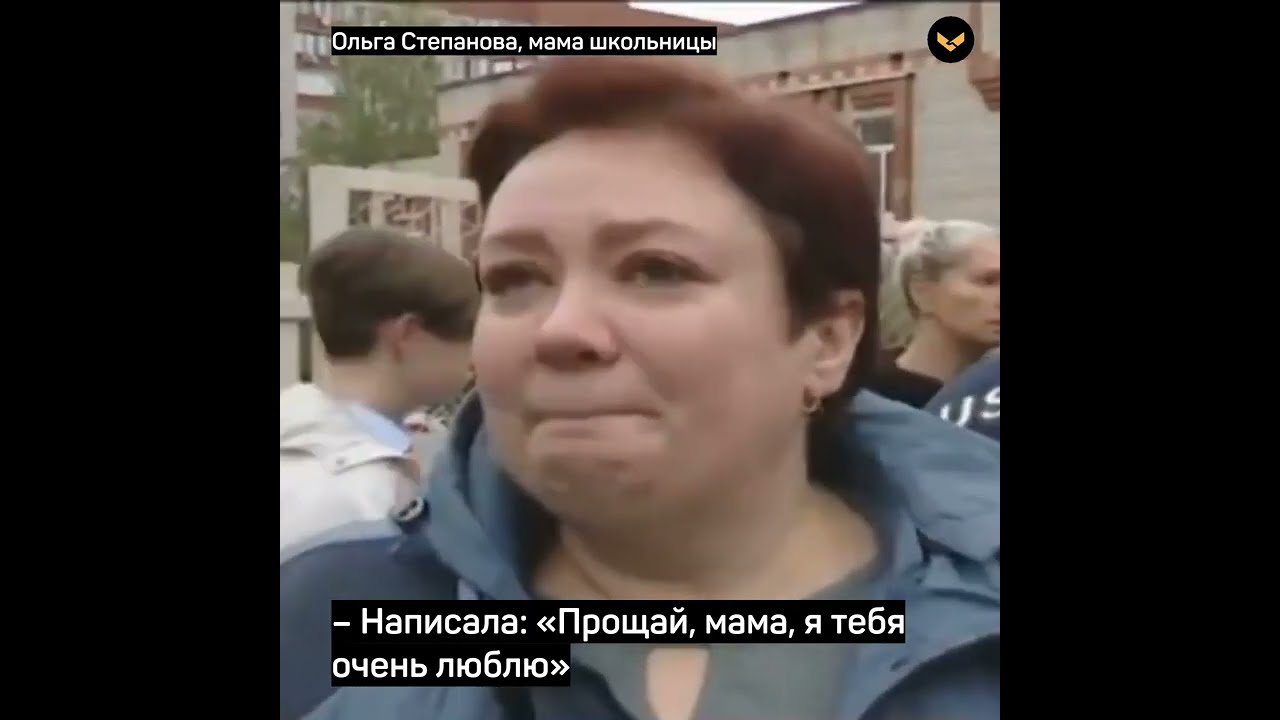 Фото Стрелка В Школе