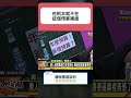 陳揮文 | 痛批台美關稅談判搞黑箱拿全民當羔羊！踢爆綠營側翼造謠藍白刪預算？怒轟卓榮泰叫囂不信任案太可惡！