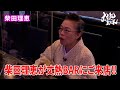 【柴田理恵】柴田理恵が丈熱BARにご来店!!︎