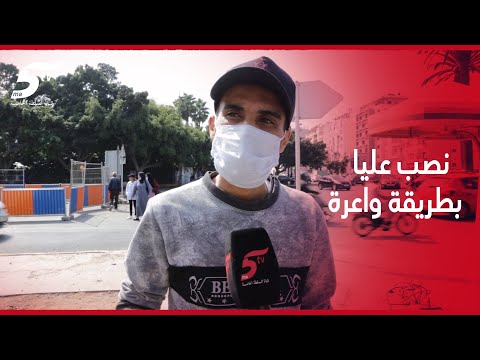 خطير مواطن تعرض للنصب بطريقة احترافية من طرف أحد الأشخاص أجيو تشوفو فاش نصب عليه