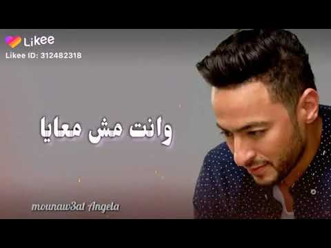 اغنية حمادة هلال عارف وانت مش معايا