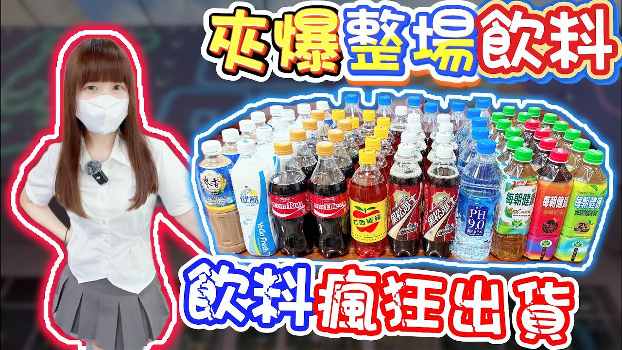 【嘉義】超佛強爪台！優品娃娃屋嘉義北港店！【小隻女蛋蛋】