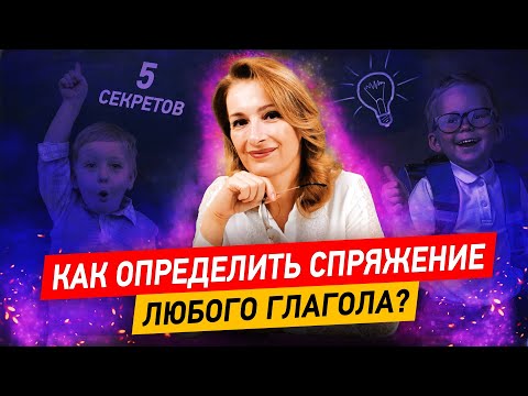 Видео: Игнорируется ли время глагола?