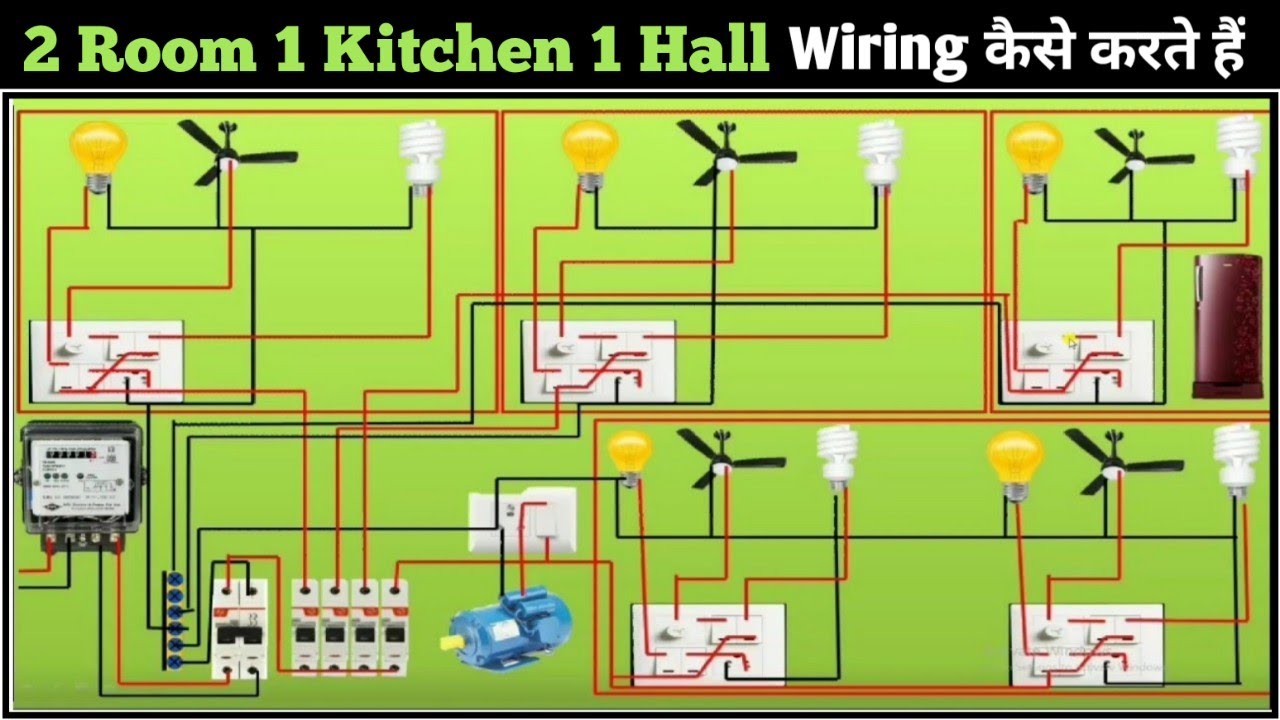 HOUSE WIRING CONNECTION! 3ROOM, 1HALL, 1 KITCHEN WIRING YouTube