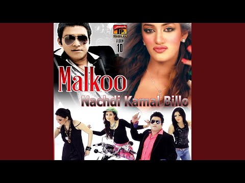 Nachdi Kamal Billo