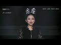 加藤ミリヤ MILIYAH  [Loveland]  2014 Live ver 歌詞字幕  / 作詞・作曲 Miliyah