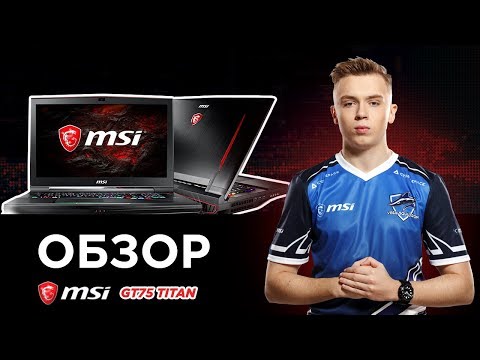 Купить Ноутбук Asus Rog G752vy-Gc260t