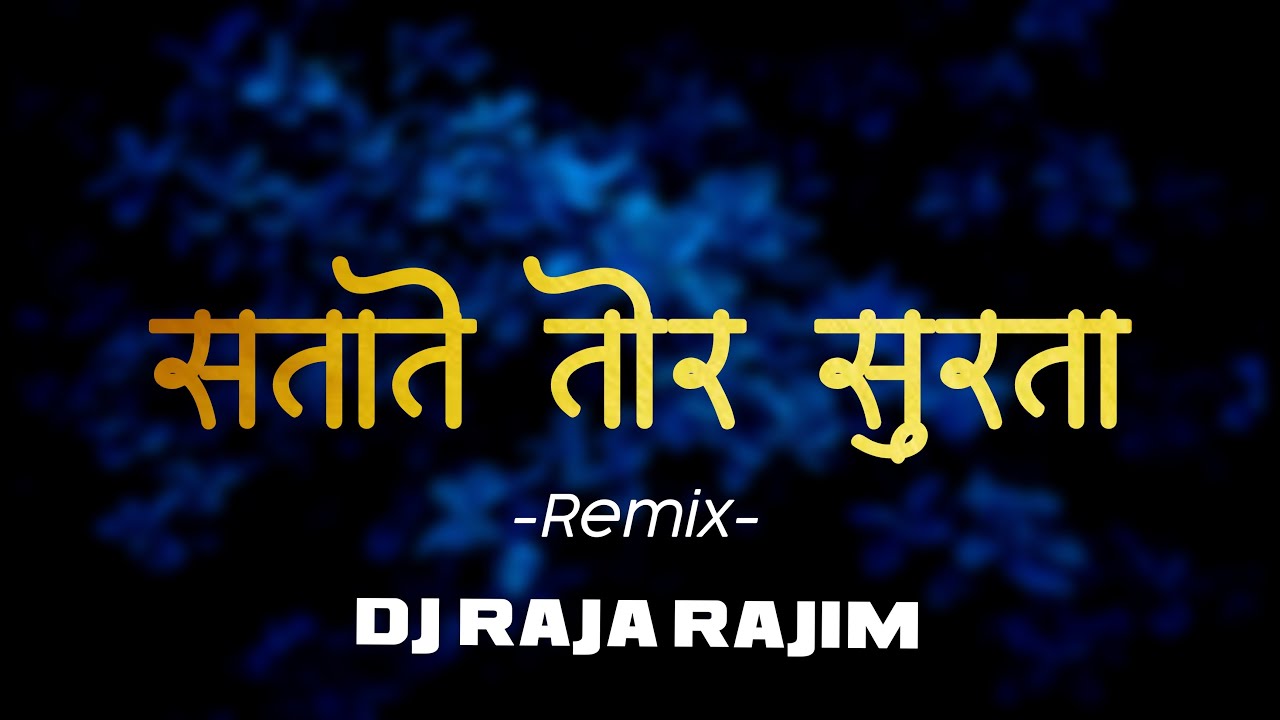 Satate Tor Surta  CG RMX 2022  DJ RAJA RAJIM