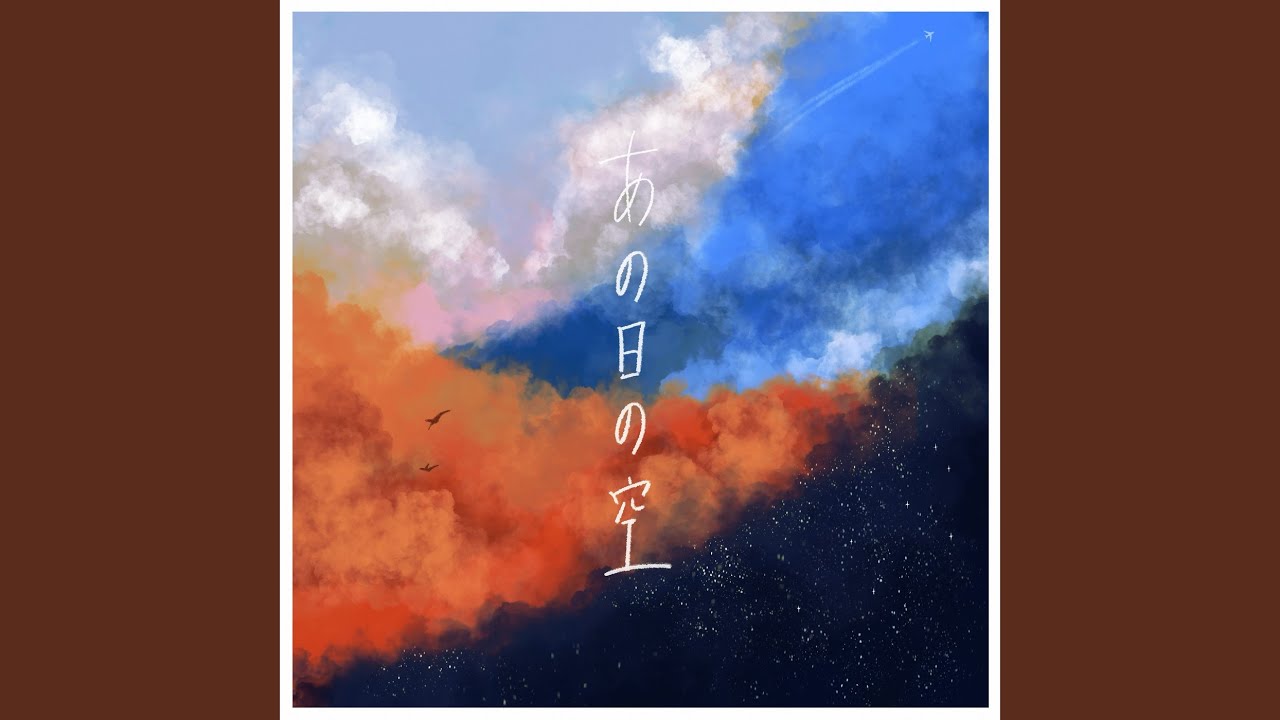 朝空グラデーション