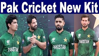 PCB Unveiled Pak Cricket team New Kit