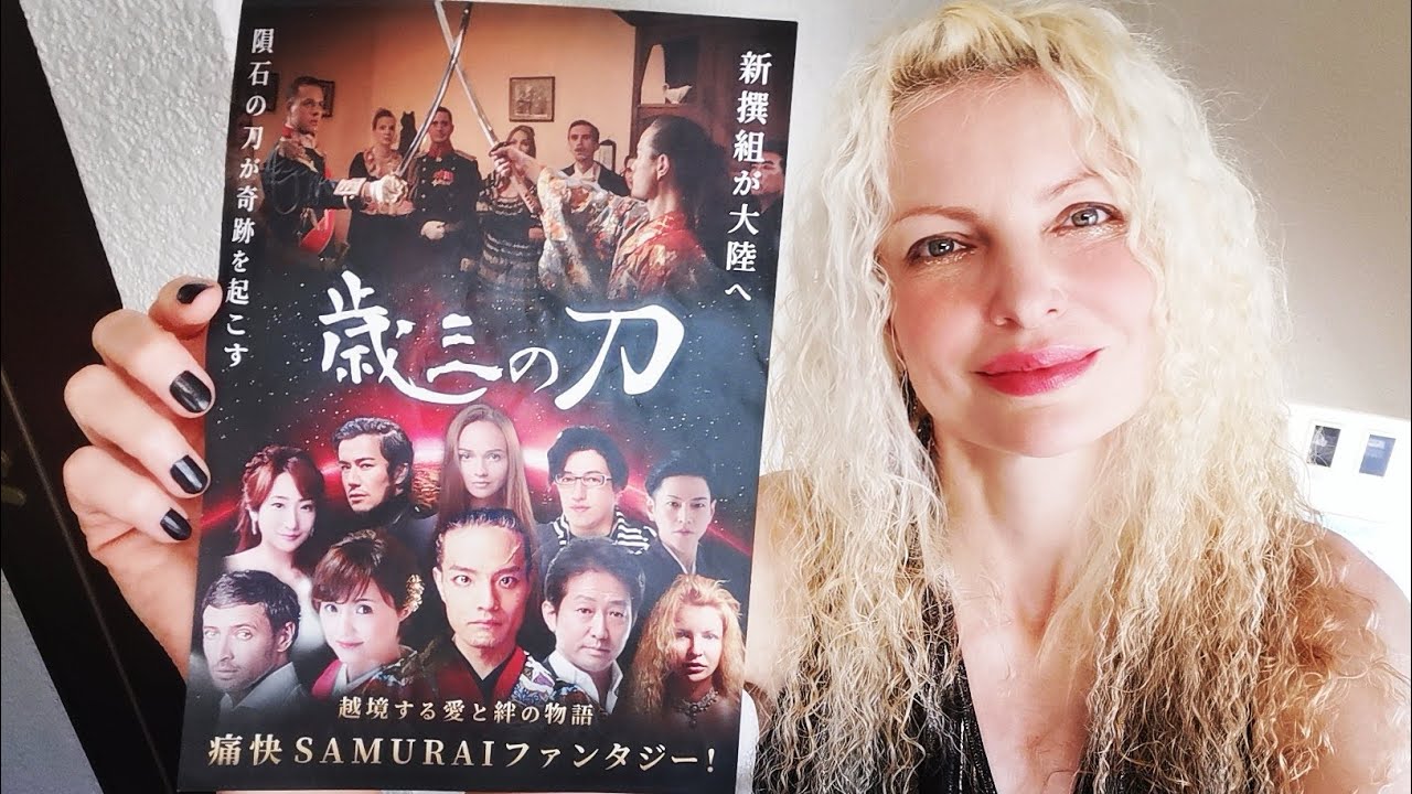 ADEYTO LIVE filming International Cinema Film 歳三の刀 - YouTube