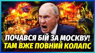 ☝️Кремль згодився ПО-ТИХОМУ ЗАКІНЧИТИ ВІЙНУ! Злякалися нової зброї ЗСУ. Путіна ЗВАРЯТЬ ЯК ЖАБУ