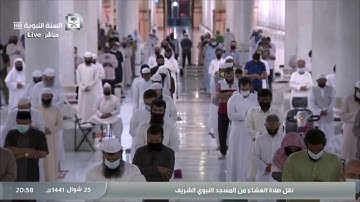 تحبير بديع من سورة الإسراء | للشيخ د.أحمد الحذيفي | عشاء الأربعاء ٢٥-١٠-١٤٤١هـ