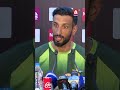Shan Masood Reveals Strong Bond with Team Officials | A Sports