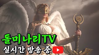 [리니지w] 나찰 대리 클체부터 가볼게요!  天堂w