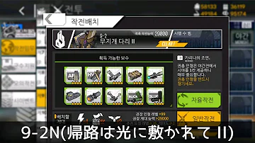 ドルフロan92