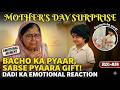Mother's Day Celebration: Jab Dadi hue bohot zyada Emotional ❤️Mother's Day Special: VLOG-#34