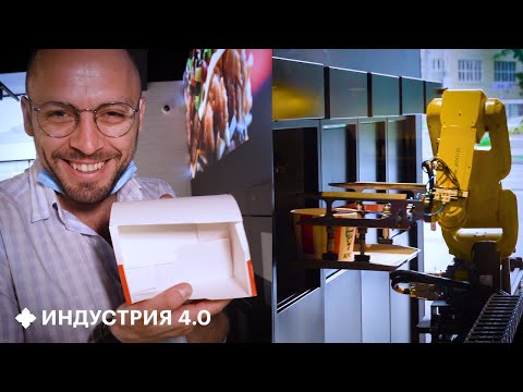 Почему я так и не поел в новом робо-ресторане KFC? | Индустрия 4.0