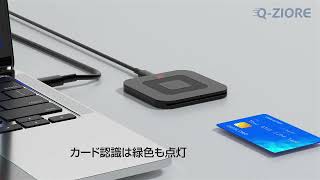 おすすめできる  ICカードリーダー 接触型 確定申告　マイナンバー対応