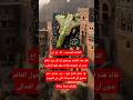 القاذفه الشبحيه أف اخ اخ قائد هذه القاذفه يستطيع لف كل دول العالم بدون أن يكتشفه الرادار وهو فوق 