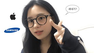 한의대생의 아이패드? 갤럭시탭?