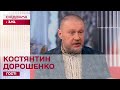 Демонтажний бум! Що робити з пам&#39;ятниками, які підлягають зносу? – Костянтин Дорошенко