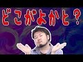 【これ良いか??】メディア絶賛スマホの良さ分からん【 UPQ Phone A01 】