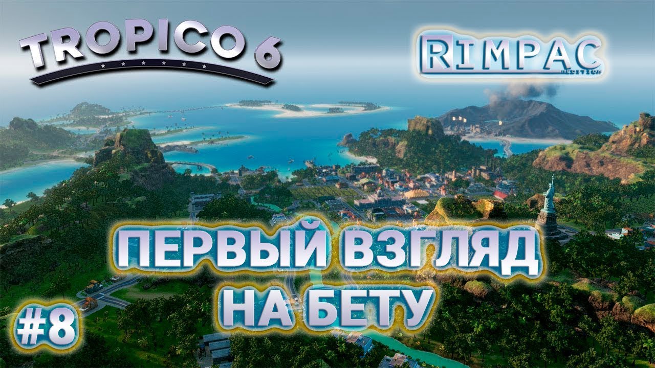 Tropico 6 beta _ #8 _ Тропиканский кризис!