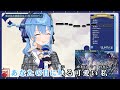 【VTuber】Je t&#39;aime。 (歌枠映像バージョン)【星街すいせい/ホロライブ0期生】【インスト版(ガイドメロディ付)/カラオケ字幕】