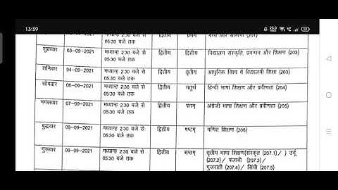 bstc 2nd year main exam time table, 2021 ||