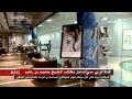 فيديو لمبني مكاتب موطفي المكتب الرئيس لحاكم دبي ..ورسالة موجه الي حاكم مصر ..من نا يبدا النجاح ..الشباب ..مكاتب يشعر بها الموظف انه .... انسان .. لكي يخرج طاقة تليق بالانسانية .. احمد مرسي ..الامارات
