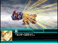 スーパーロボット大戦W ガオガイガー ハンマーヘルアンドヘヴン スーパーロボット大戦W ガオガイガー ハンマーヘルアンドヘヴン