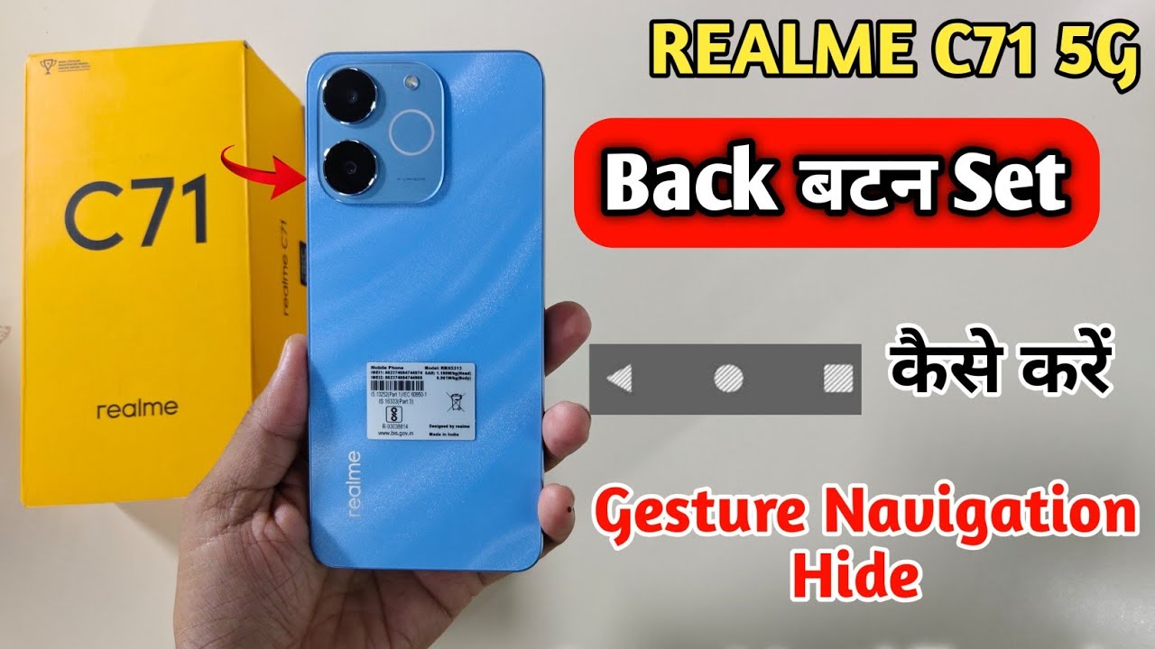 Realme c71 Back Button Settings | Realme c71 Back Button Change  How To Change Back Button In Realme