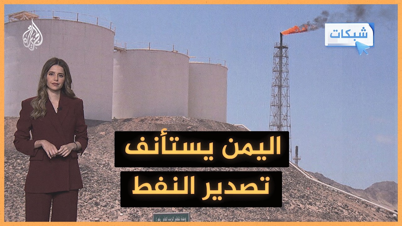 ����� | ������ ���� ��� ����� ������� ����� �����
 - نشر قبل 19 دقيقة