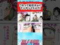 BLEACH マユリ様これネムにナニをしてたんだについての読者の反応集 反応集 Shorts BLEACH マユリ様これネムにナニをしてたんだについての読者の反応集 反応集 Shorts