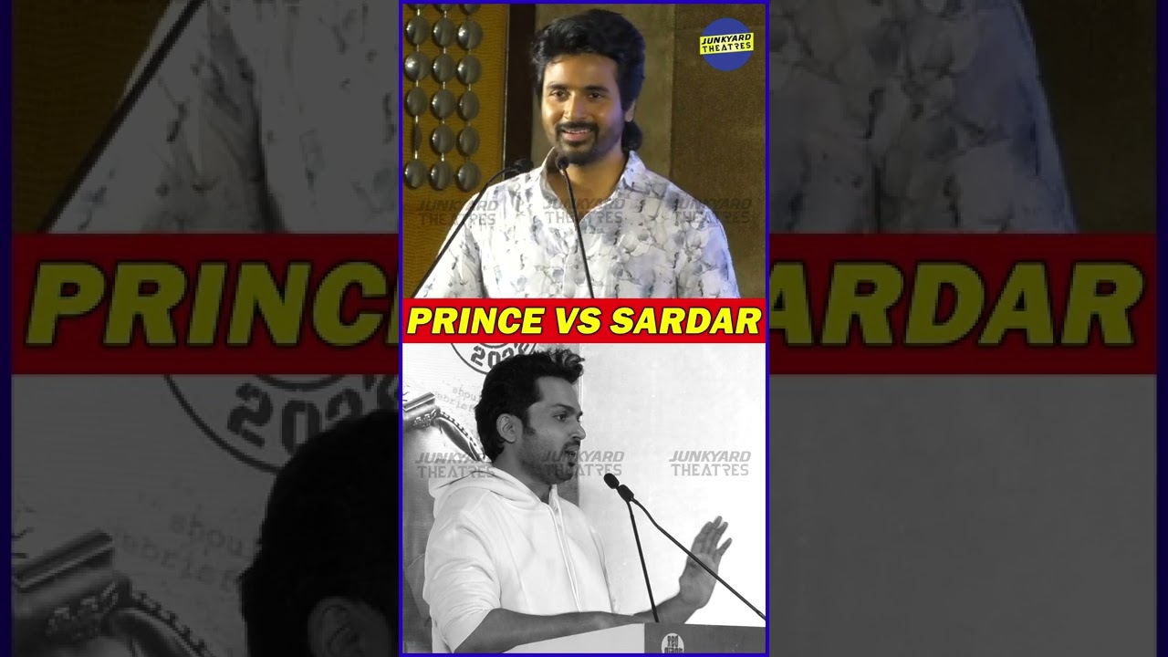 Prince vs Sardar ரெண்டு படமும் ஓடணும் - Sivakarthikeyan, Karthi Speech 