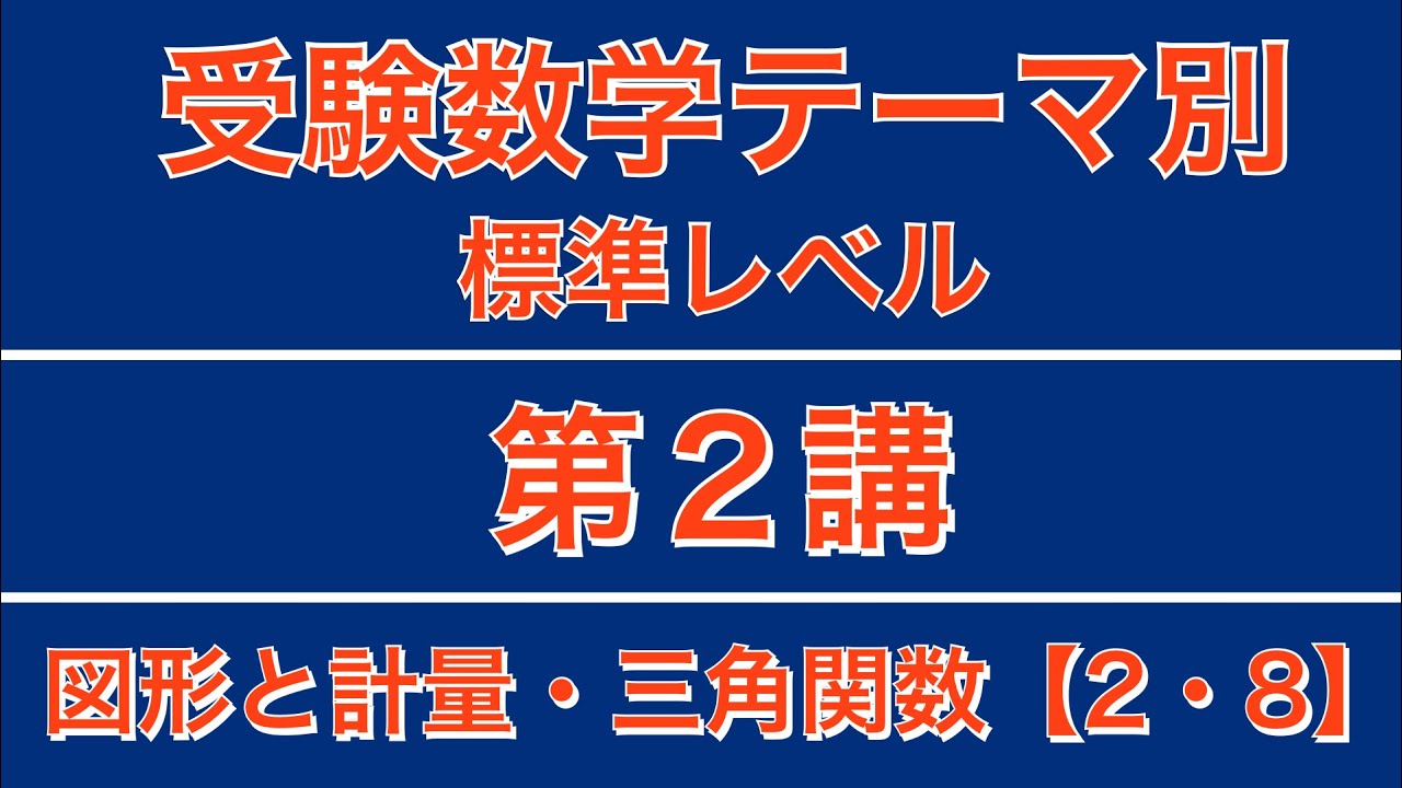 多重三角関数論講義 Amazon.co.jp: 多重三角関数論講義 : 黒川 信重, 小山 信也: 本