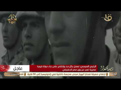 معركة رأس العش باكورة المعارك التي مهدت لنصر أكتوبر 73