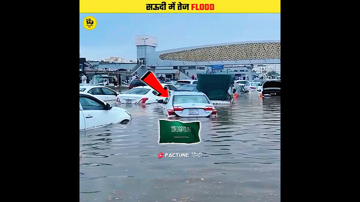 Severe Flood in Saudi Arabia #shorts
