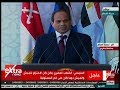 الآن | كلمة الرئيس السيسي على هامش افتتاح قاعدة محمد نجيب العسكرية