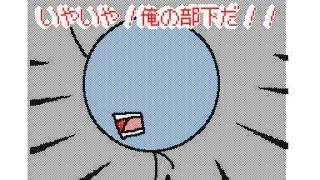 「ドルン」ひろしの日記52 うごメモ3DS 「ドルン」ひろしの日記52 うごメモ3DS